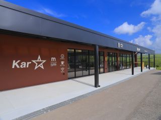 Mine秋吉台ジオパークセンター(カルスター)