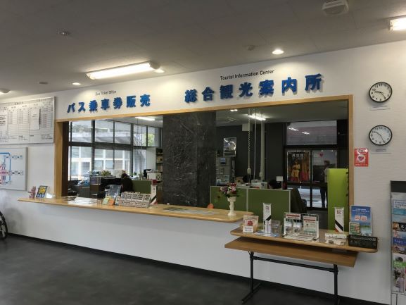 Hgό𗬃Z^[ɂ鑍όētEԋpꏊł