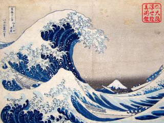 世界に日本が誇る葛飾北斎の富嶽三十六景「神奈川沖浪裏」を常設展示しています。