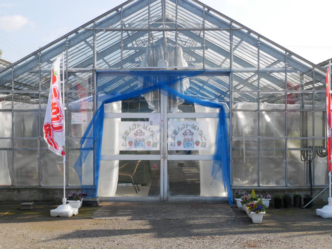 �S�ʃK���X����̐����ȃn�E�X�ł�������肨�y���݂���������