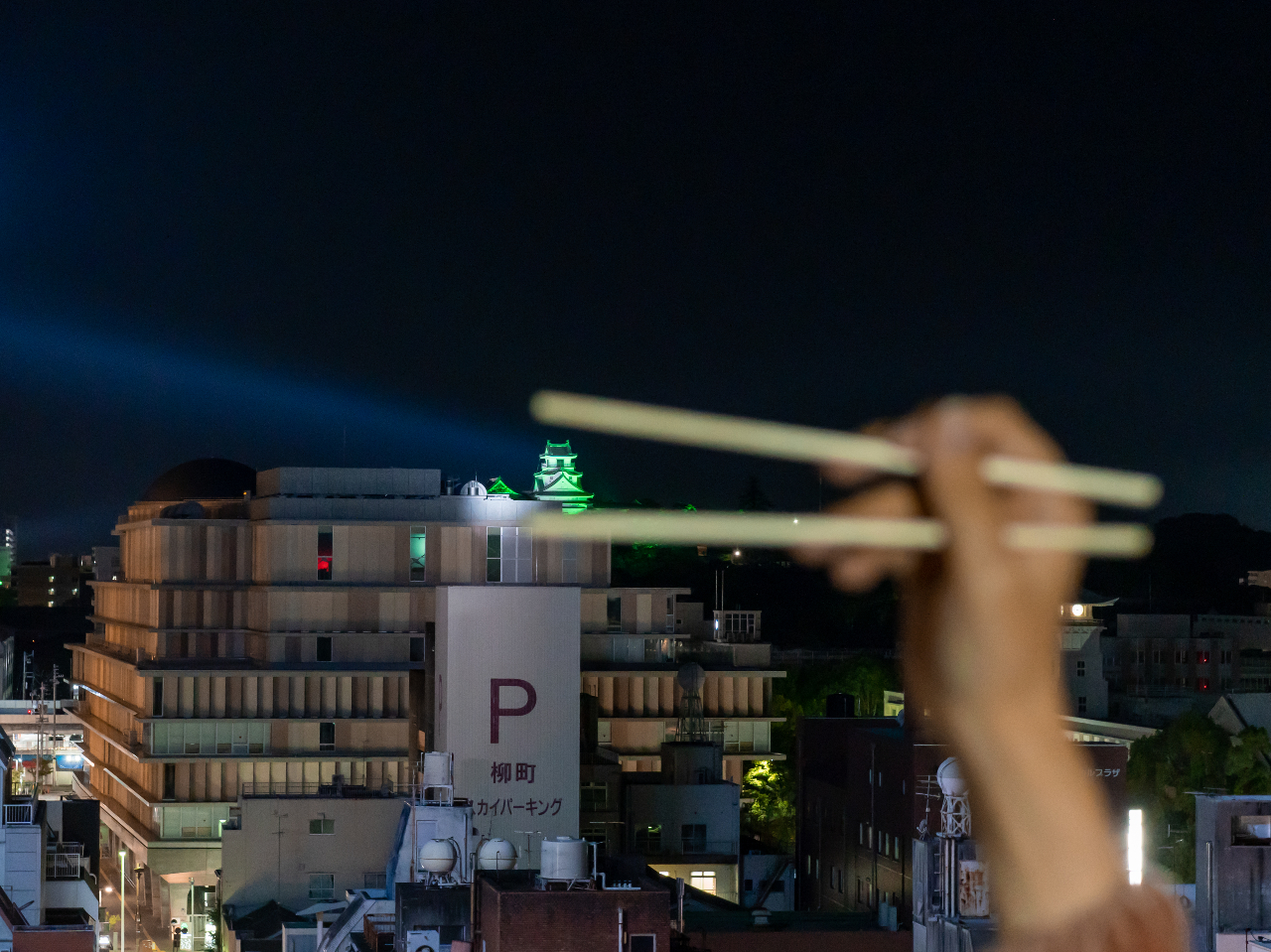 サーチライト点灯体験 高知城をサーチライトで照らす特別な屋上席へご案内 こうち観光ナビ ツーリストセンター じゃらん遊び体験