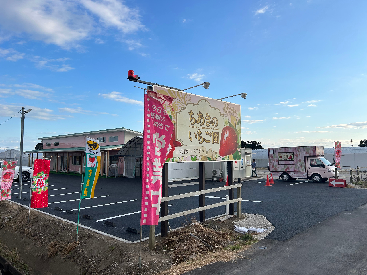こちらの看板を目指してお越しください。