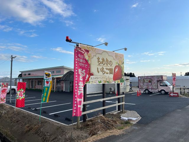 こちらの看板を目指してお越しください。