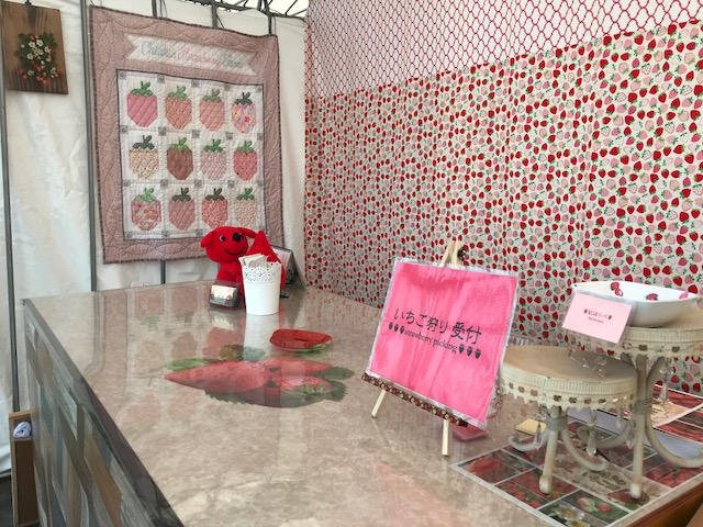 ������̎�t�ɂ��z�����������B