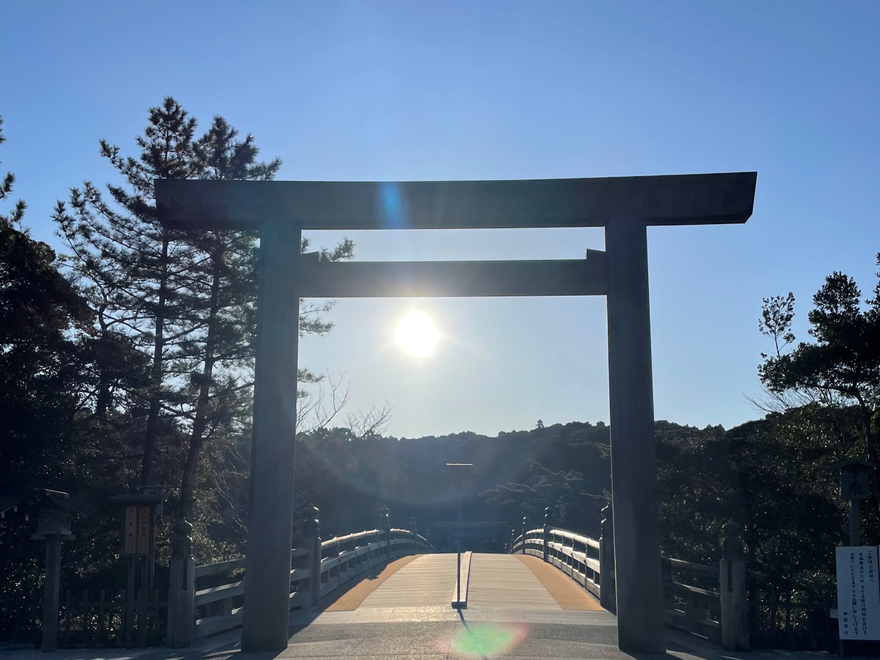宇治橋鳥居よりの日の出 11月下旬〜1月中旬ごろ