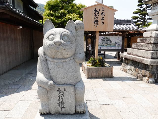 おかげ横丁 入り口