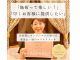 継続して通って【資格取得】【転職】【開業】している生徒さん多数!まずは1時間からお試しください♪
