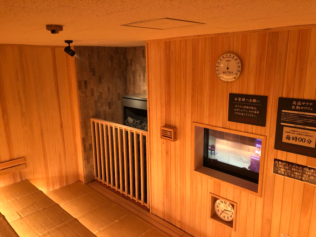 yTEizEVXełPԂɂPE00ɁA͂ȔMgy݂܂B̊x100ƌ郍E̐^Ђ̊B