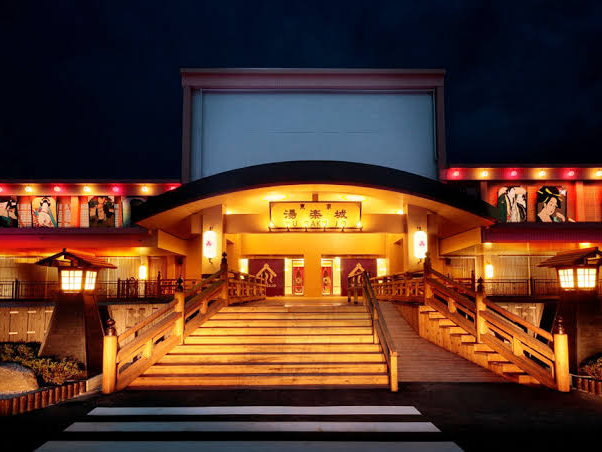 【入場料+入浴+岩盤浴+サウナ】300円お得♪テレビでお馴染み!!遊びが盛り沢山...