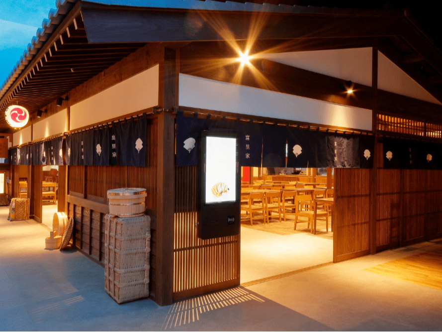 【お食事処(冨里屋)】冨里屋内156席、甘味処前90席、フリースペース(座敷)もあります。