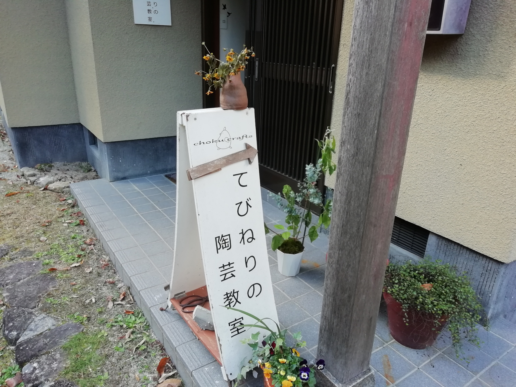 ���̊Ŕ�T���ĉ������B