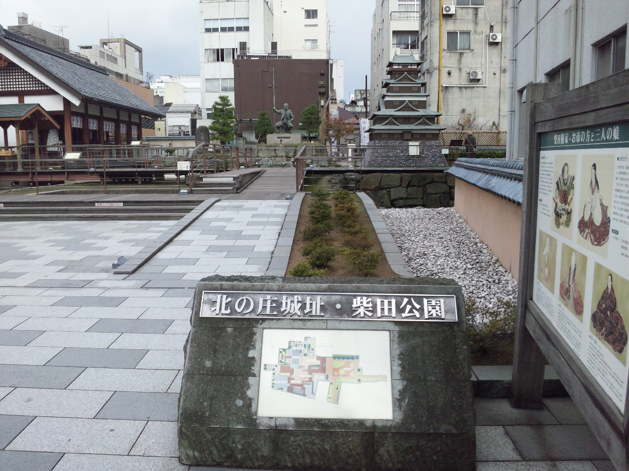 北の庄城址資料館