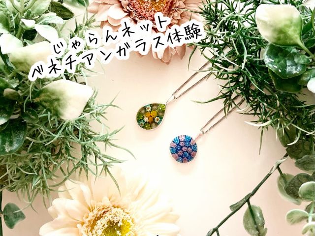 初めてでも、こんなに可愛い