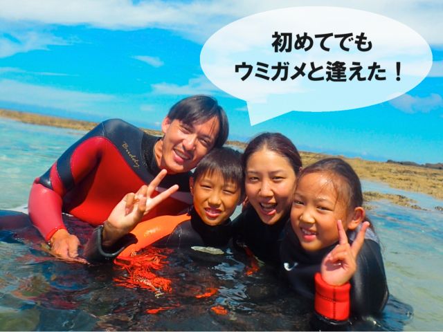 お子さまは、6歳〜参加可能です♪大自然の中、五感を研ぎ澄ます体験を♪