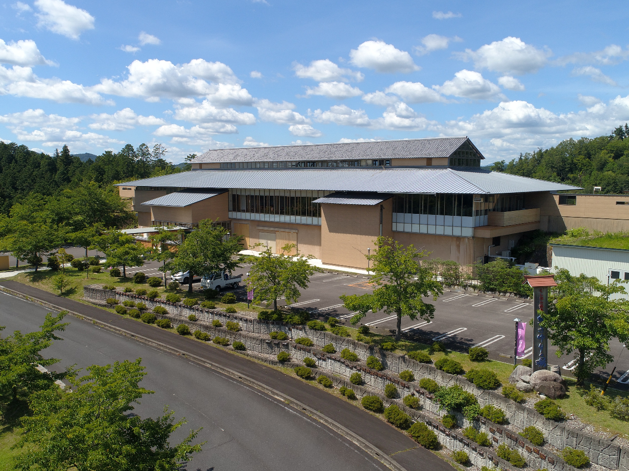 くしはら温泉 ささゆりの湯