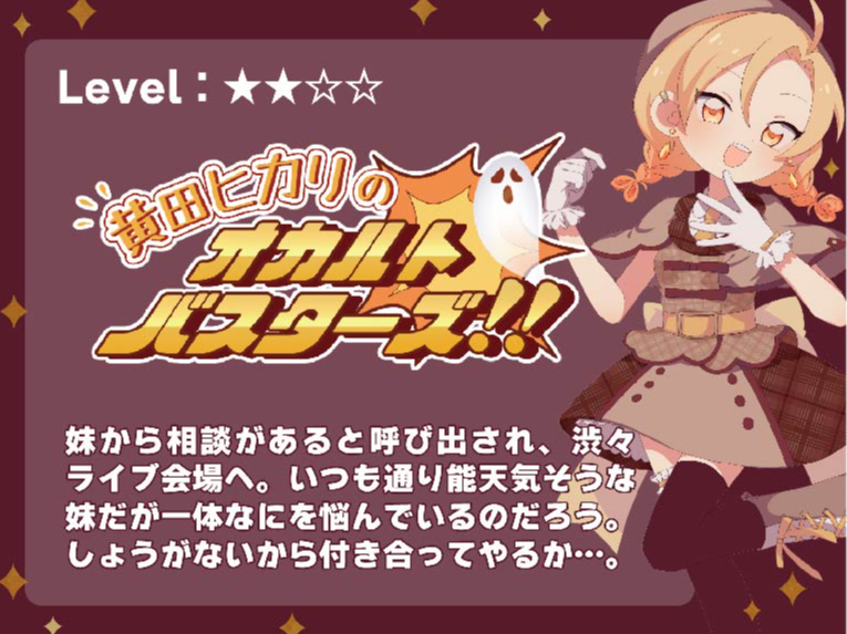 wfour TUNEsH-cqJ̃IJgoX^[YII-xqJ[g