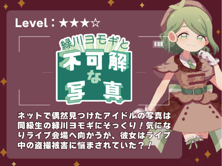 wfour TUNEsH-ΐ새MƕsȎʐ^-xM[g