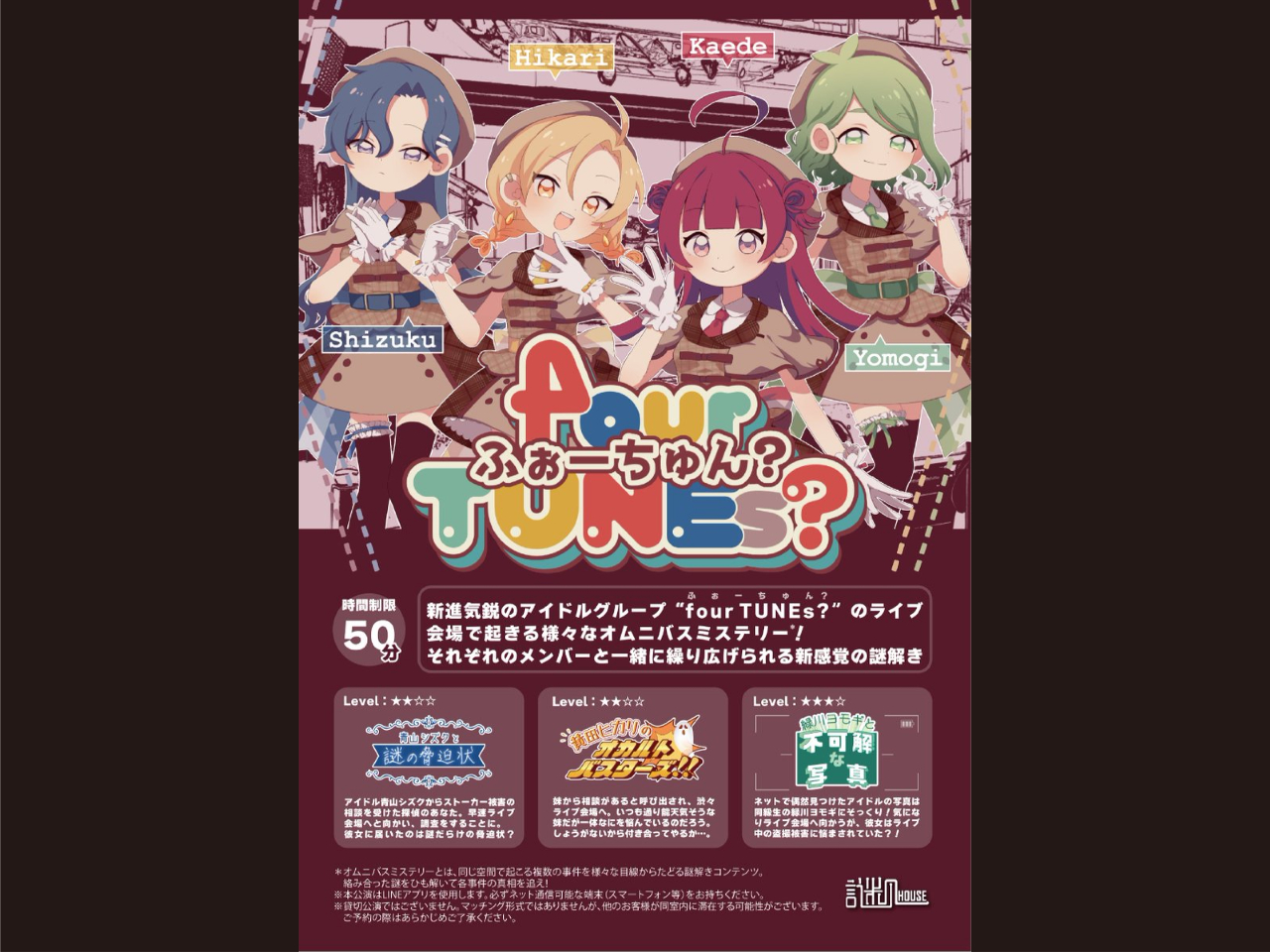 ���C�u���ŋN���镡���̎������A�C�h���ƈꏏ�ɉ������悤�I