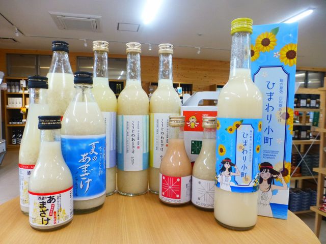 季節ごとに新しいあまざけが販売されておりいつ来ても美味しく珍しいあまざけに出会えます。春のさくら小町、夏のひまわり小町など可愛くて美味しいあまざけは大好評です。
