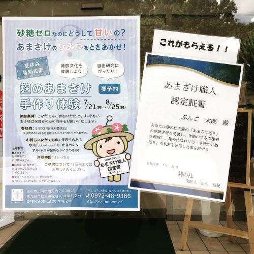 ܂̌̍ŌɁA̓m̎xzlu܂ElF؏v炦܂B̓mɂč̊Î𑢂̋ZpKƂ؂BƂełB