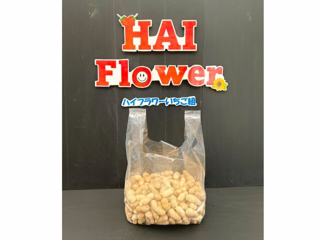 たくさん収穫できます!。塩茹でしてから、小分けをして冷凍保存がいいですよ!!!