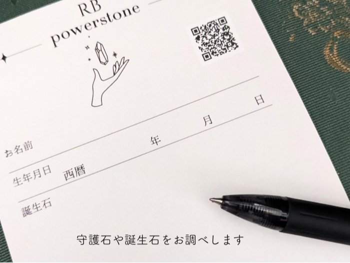 ���N�������J�E���Z�����O�V�[�g�ɋL�����Ď��΁E�a���΁E�����΂𓱂��o���܂�