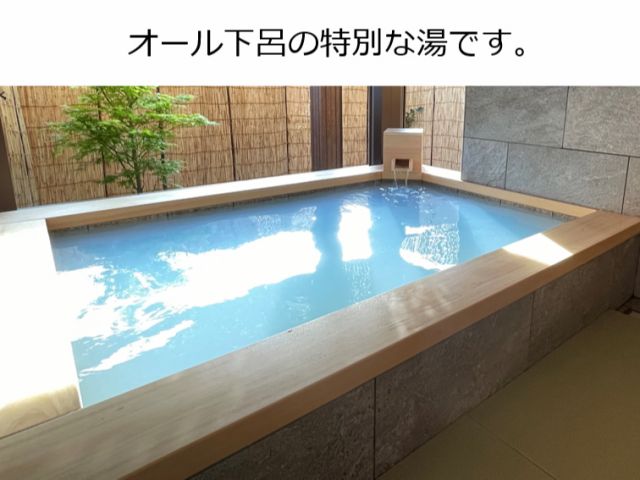 リラックス効果と美肌効果をお楽しみください!