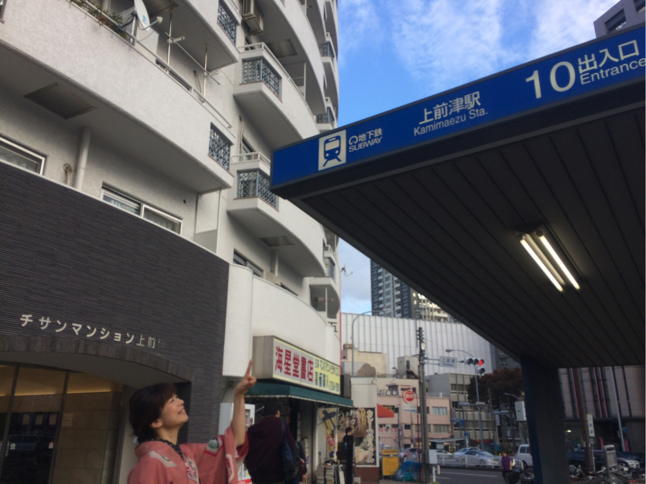 wڂ̑O@vnS@Eߕ͂OÉw@ÉAMc_{܂7@Éh[@h܂ł芷@ƂĂ֗I