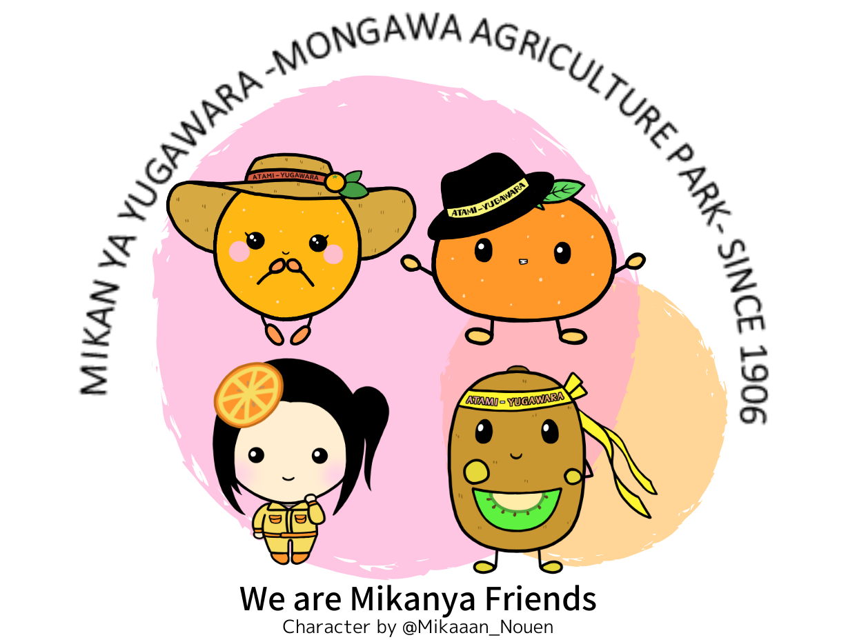 園内にはワクワクがいっぱい!かわいい農園キャラクターがお待ちしています☆