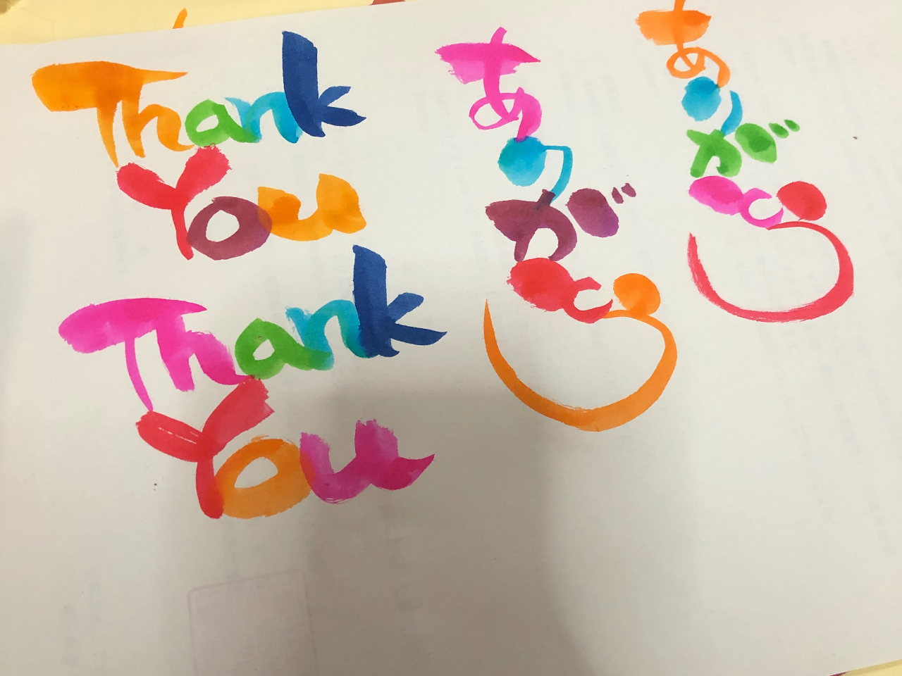 カラフル花文字