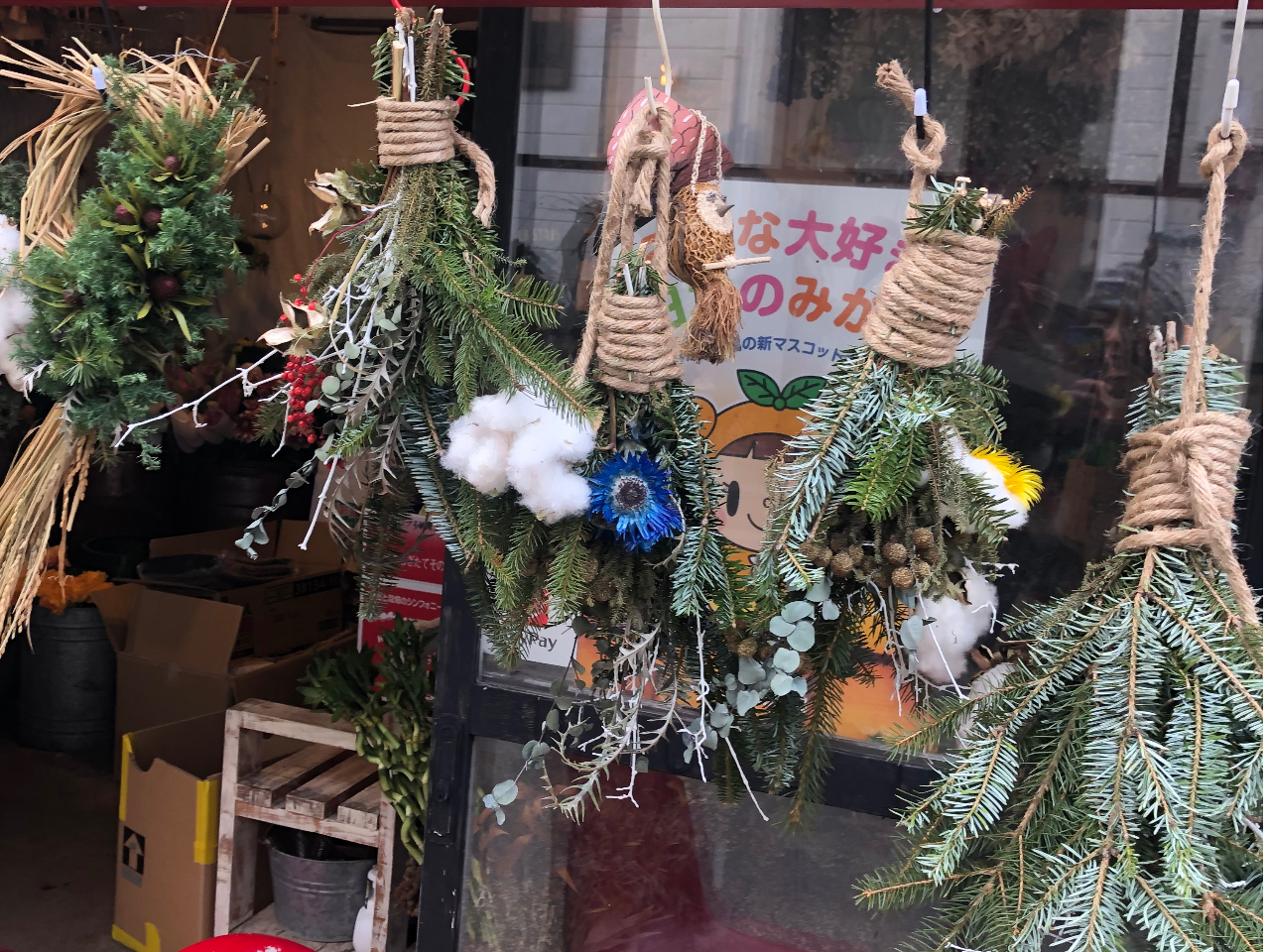 季節のスワッグ