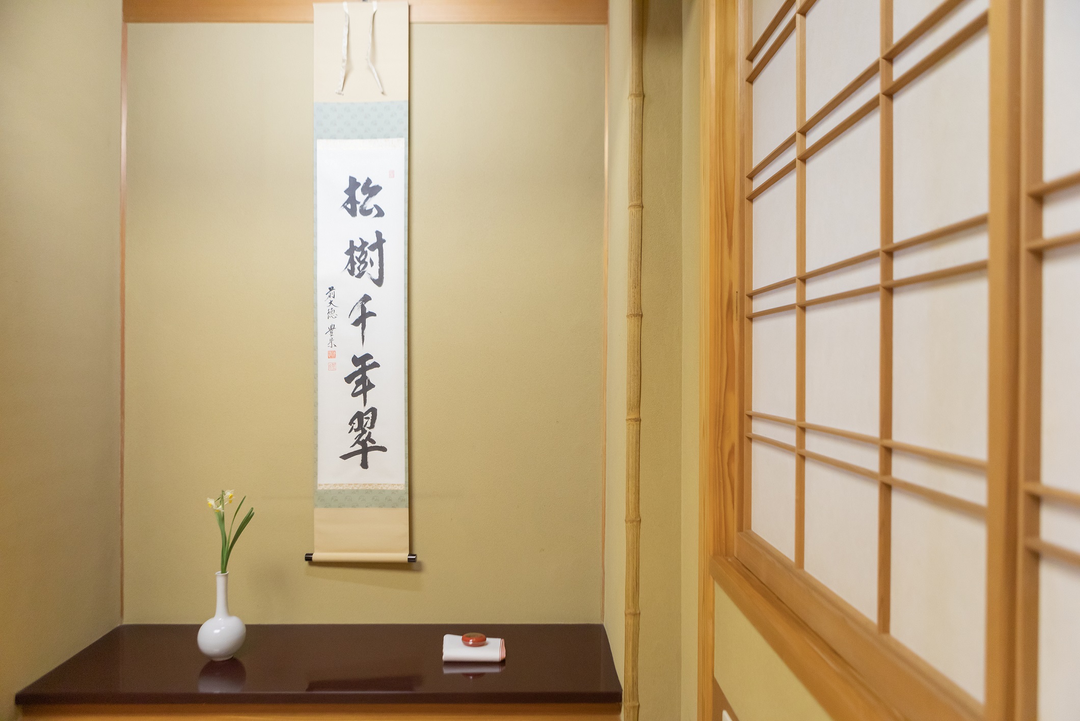 お茶会体験】 数寄屋造り風のお茶室で本格的お茶会を味わえます！~女性