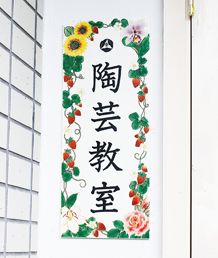 可愛らしい看板がお出迎え♪