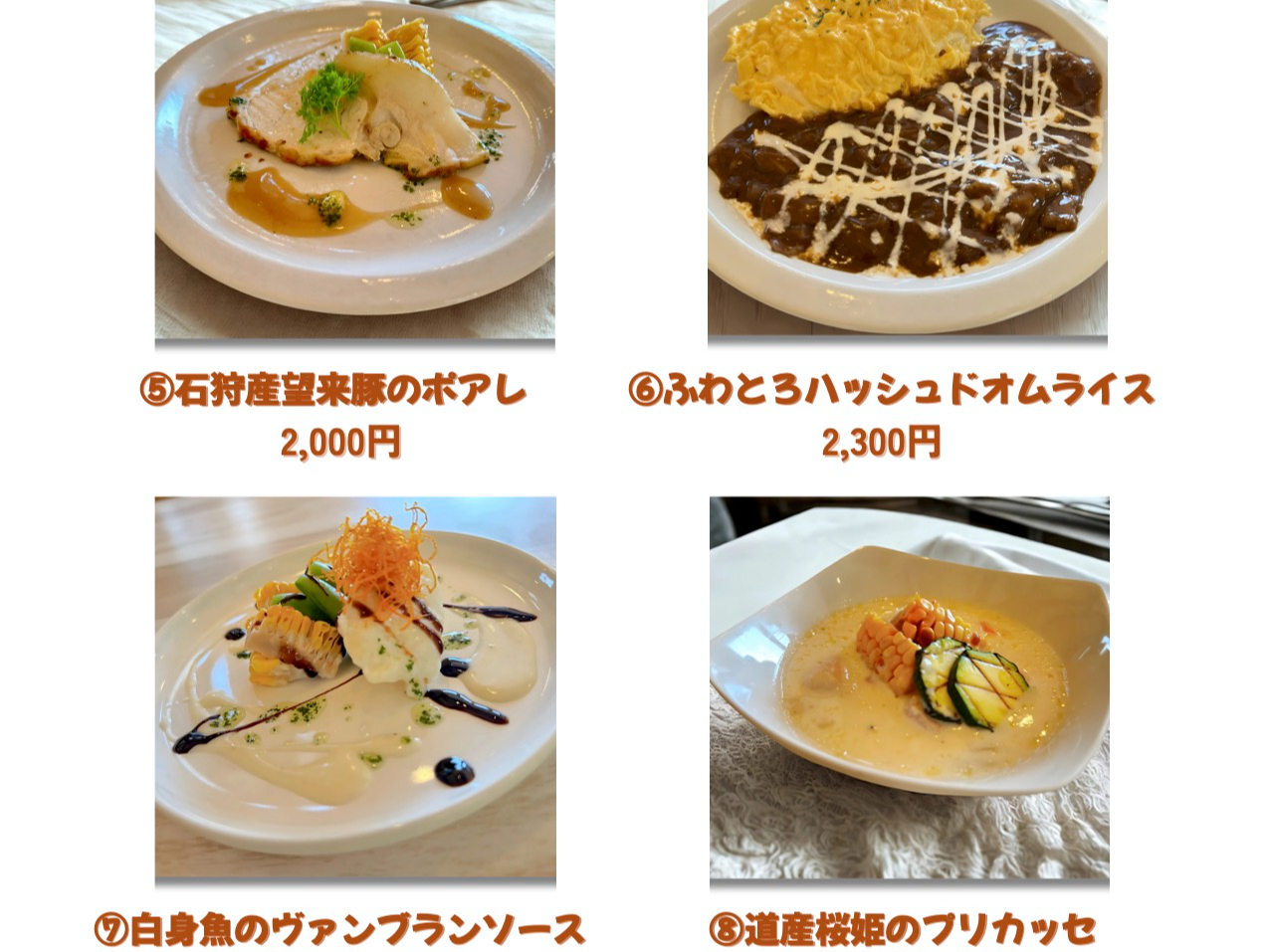 �Q�l�ʐ^�ł��I�����炩���i�I�ׂ܂��I�G�߂ɉ����ĕς��܂��I