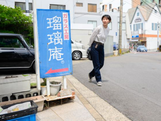 青い看板と青い旗が目印です!駐車場は2台まで!