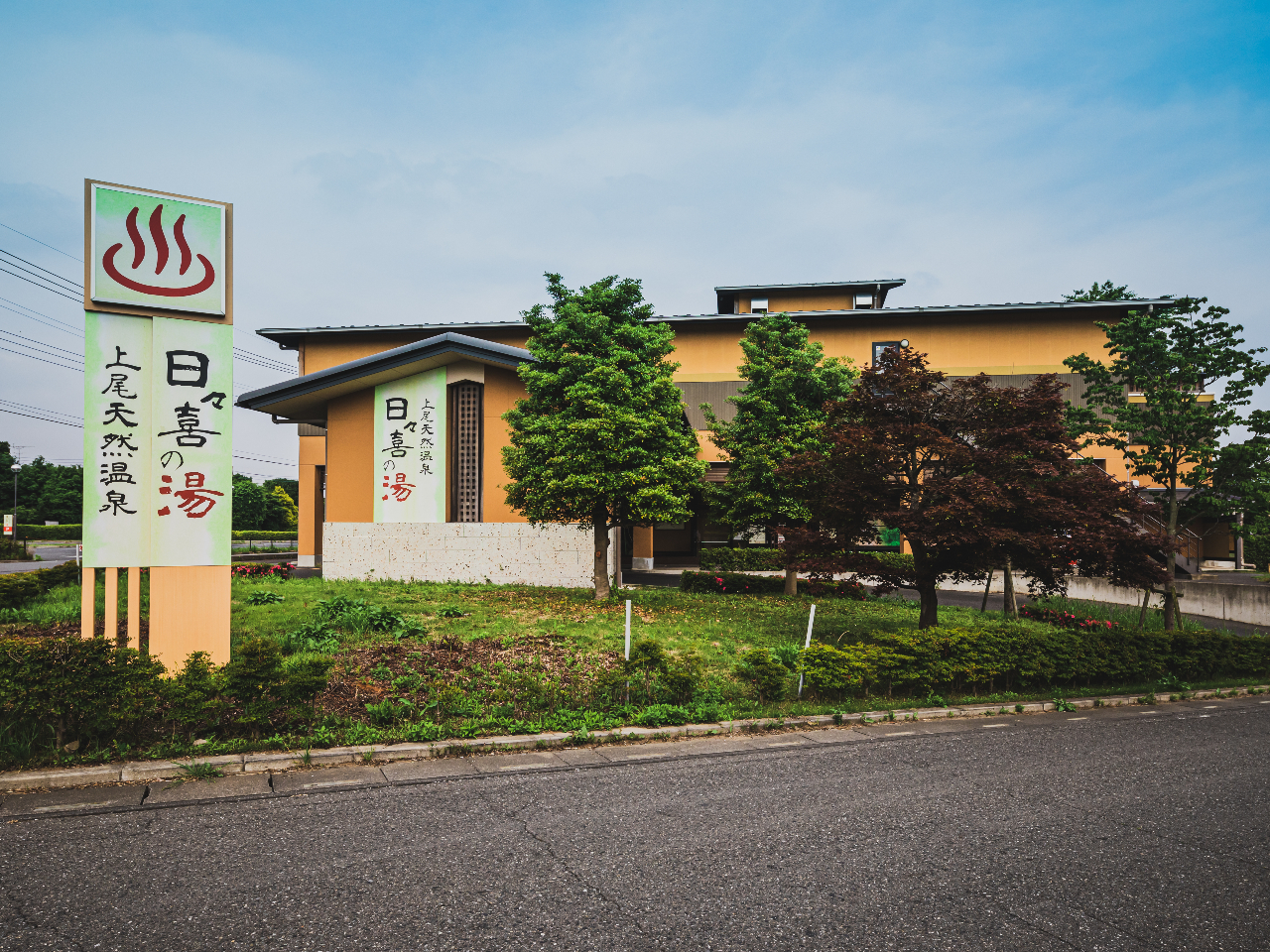 【入浴料+タオルセット】最大150円引きのお得なプラン♪♪♪ファミリー・カップル...