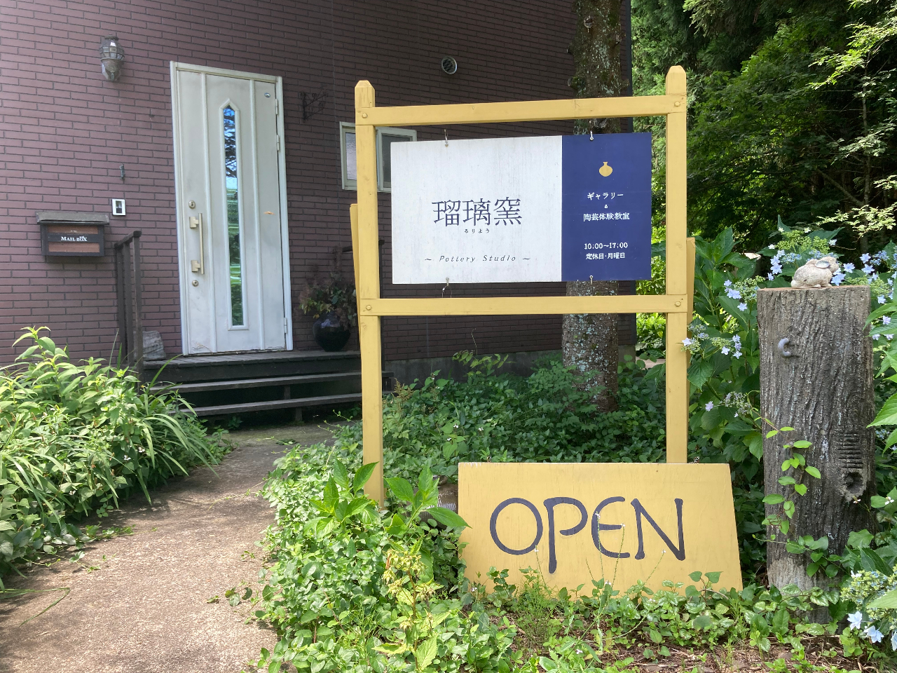 2019年にリニューアルオープンしました!