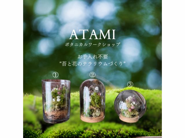 3つのサイズから選べます
