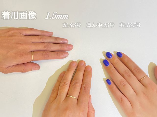 サイズはp5号〜30号までお作りが出来ます。※21号以上のサイズは+10%を頂戴しております。