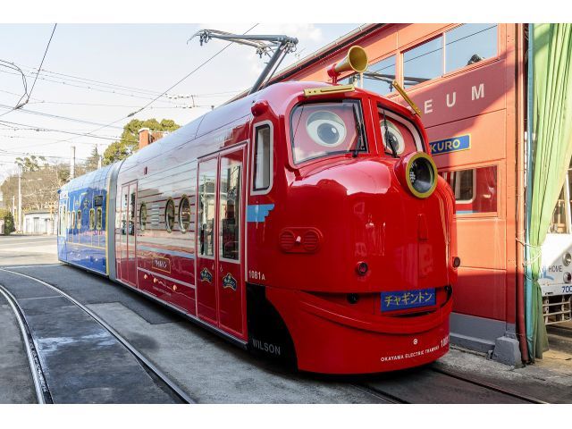 岡山駅前発 金土日月運行 大人気鉄道アニメ チャギントン に乗って岡山の街を一緒に走ろう 車内イベントあり 路面電車 1日乗り放題込み おかでんミュージアム入館料込み 記念カード付 おかでんチャギントン電車 じゃらん遊び体験 岡山駅前発 金土日月運行 大人気鉄道アニメ チャギントン に乗って岡山の街を一緒に走ろう 車内イベントあり 路面電車 1日乗り放題込み おかでんミュージアム入館料込み 記念カード付 おかでんチャギントン電車 じゃらん遊び体験