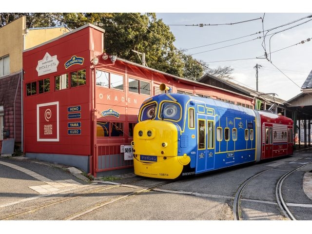 夏休みプラン 路面電車1日乗り放題 岡山駅前発 大人気鉄道アニメ チャギントン に乗って岡山の街を一緒に走ろう 車内イベントあり ファミリーにおすすめ おかでんチャギントン電車 じゃらん遊び体験 夏休みプラン 路面電車1日乗り放題 岡山駅前発 大人気鉄道アニメ チャギントン に乗って岡山の街を一緒に走ろう 車内イベントあり ファミリーにおすすめ おかでんチャギントン電車 じゃらん遊び体験