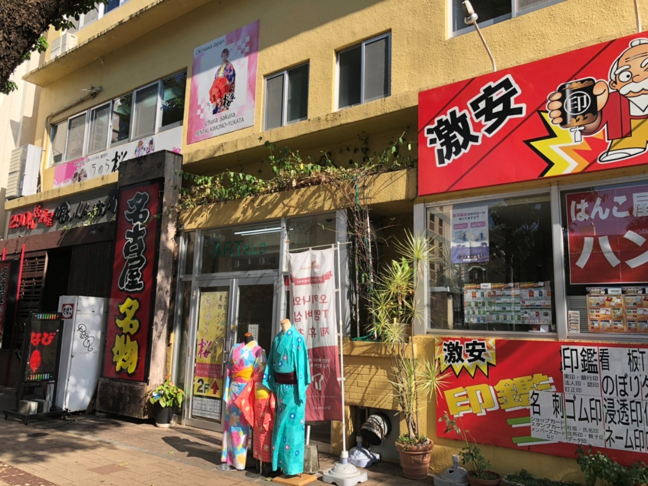 ̊Oς58̂̃r2KƂȂ܂B