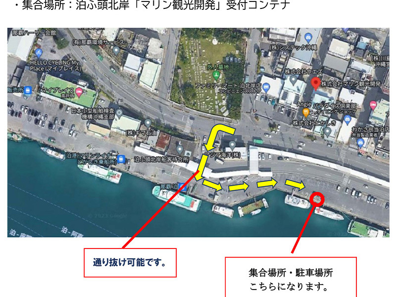 (��)�}�����ό��J����D�ҍ���