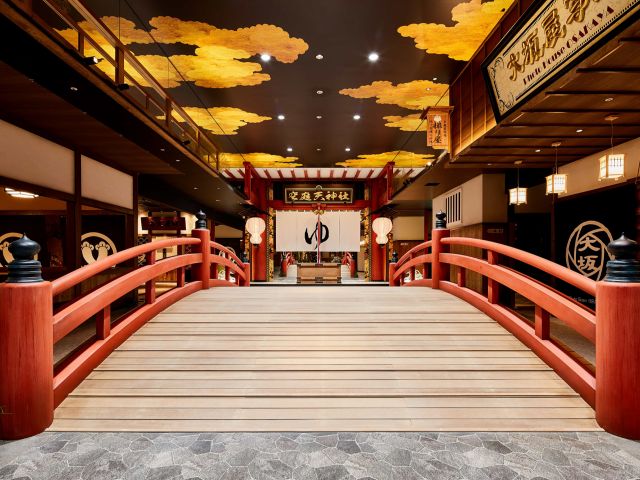 空庭天神社