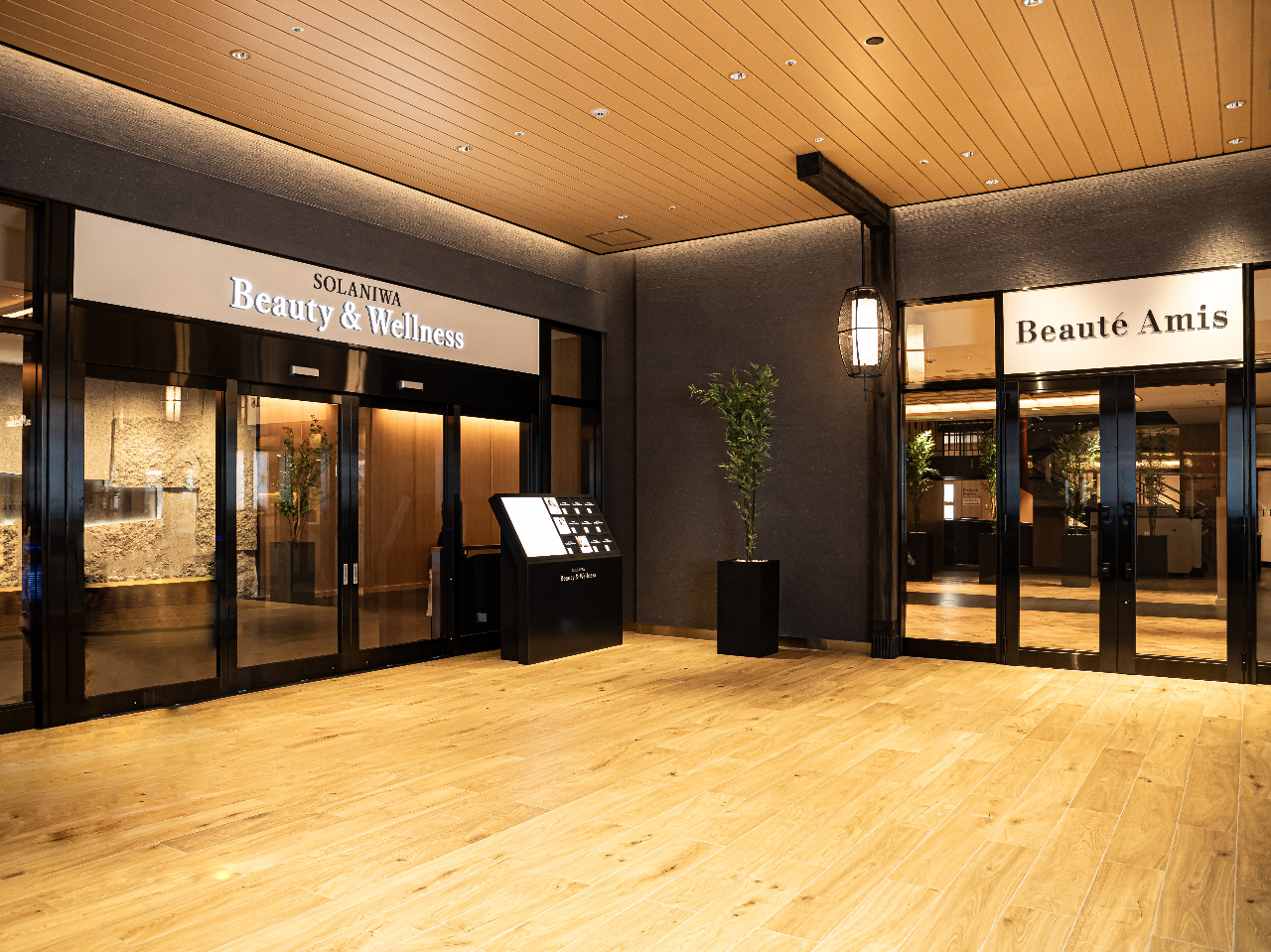 2024N46I[v@Beauty and Wellness 