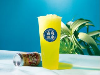 ふろ〜ずん・だ・か・ら C