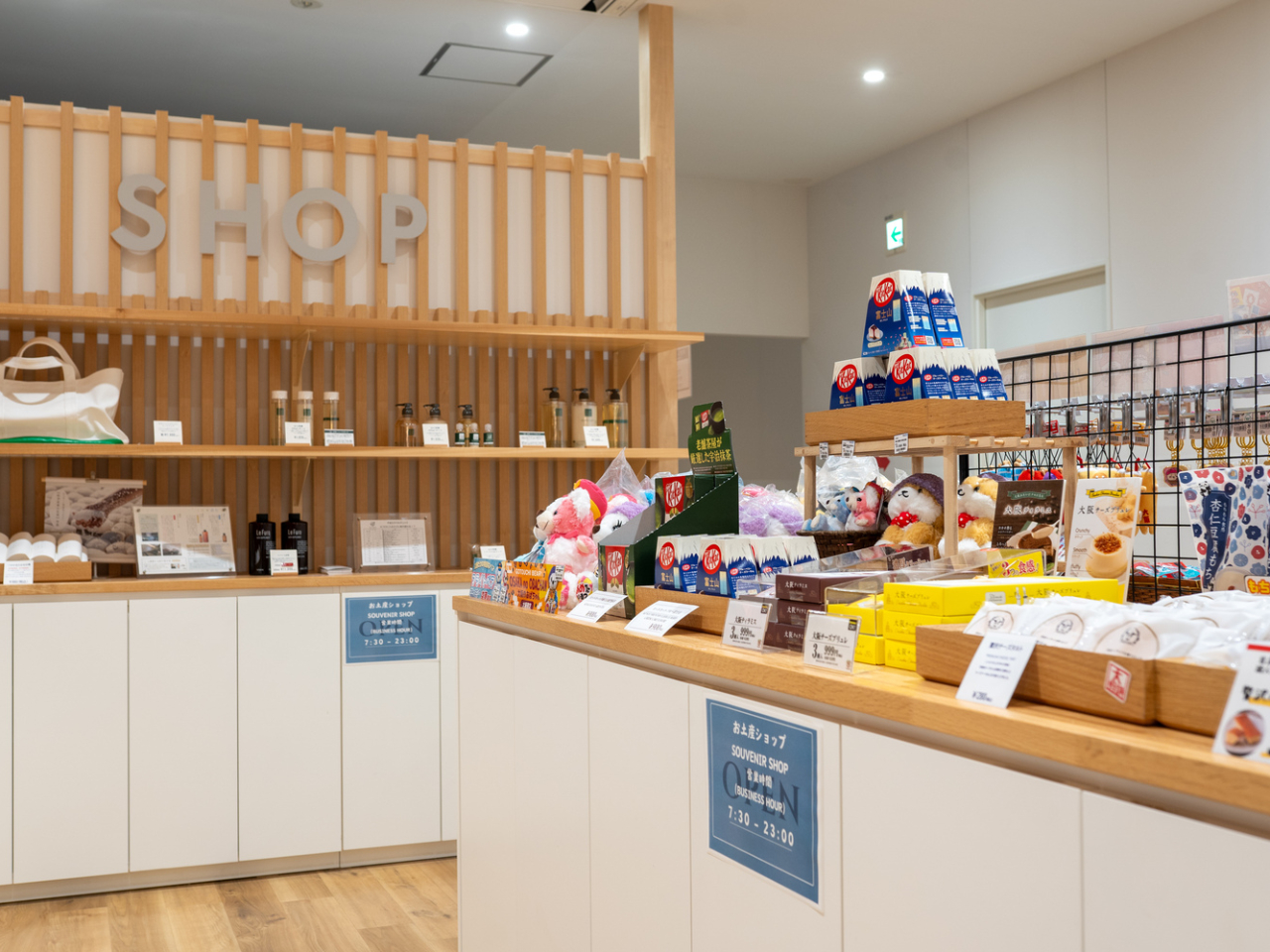 �����n���y�Y�����C���i�b�v