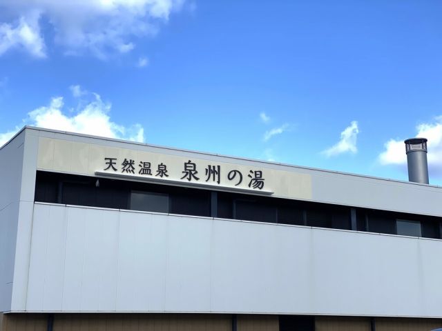 施設外観