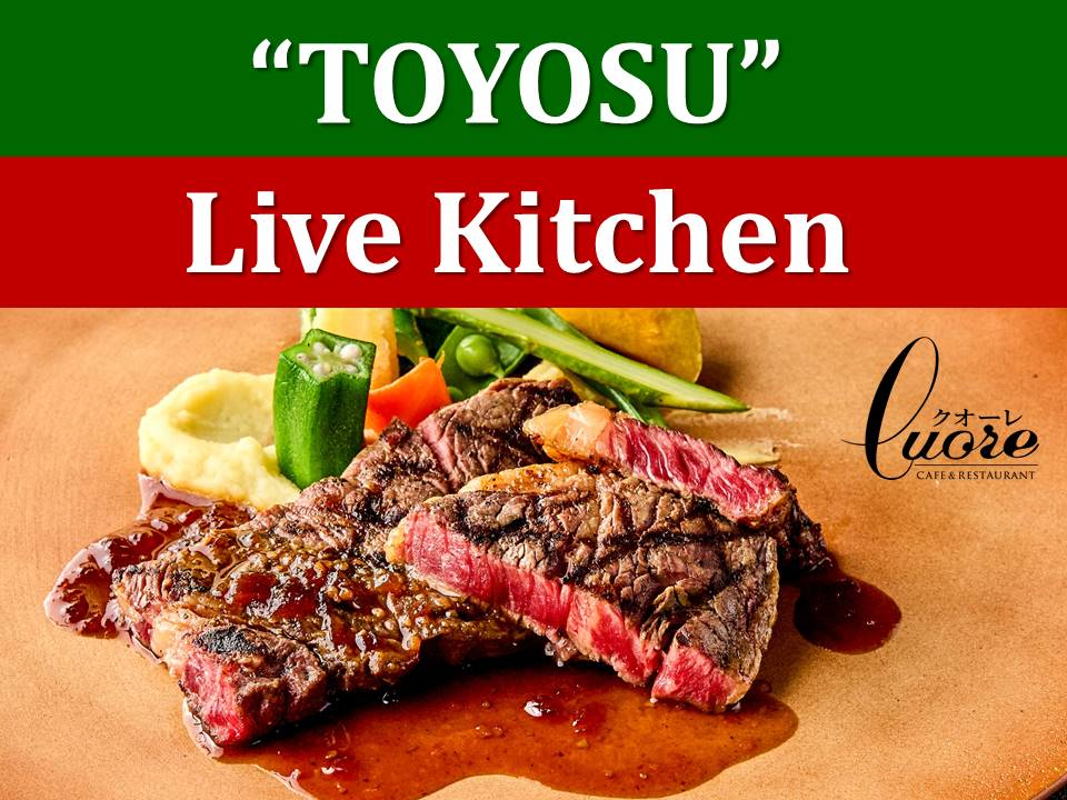 �y�f�ނ̋P������M�ɁB���C�u�L�b�`���~�n�[�t�u�b�t�F�z