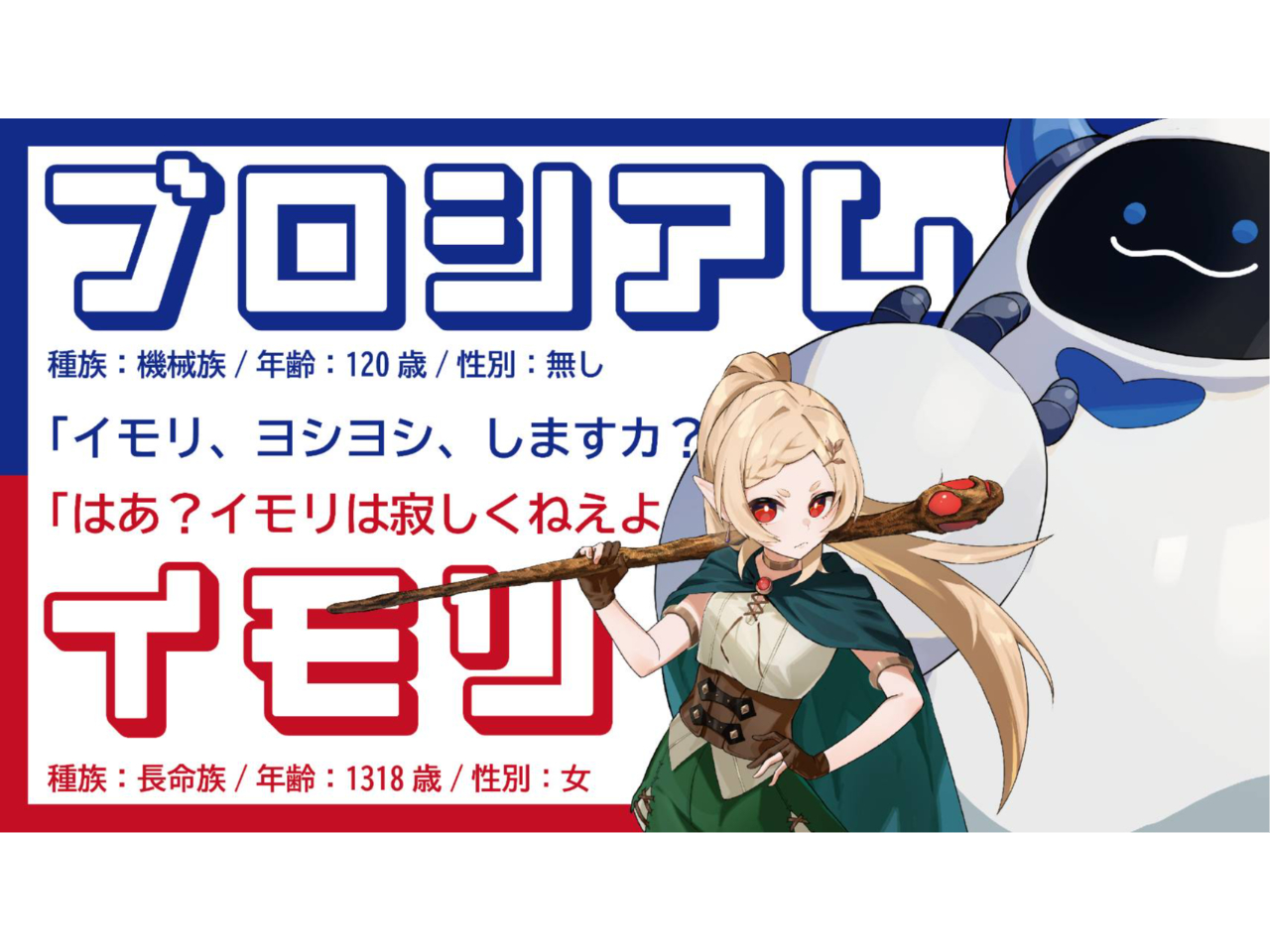 �L�����N�^�[�摜1